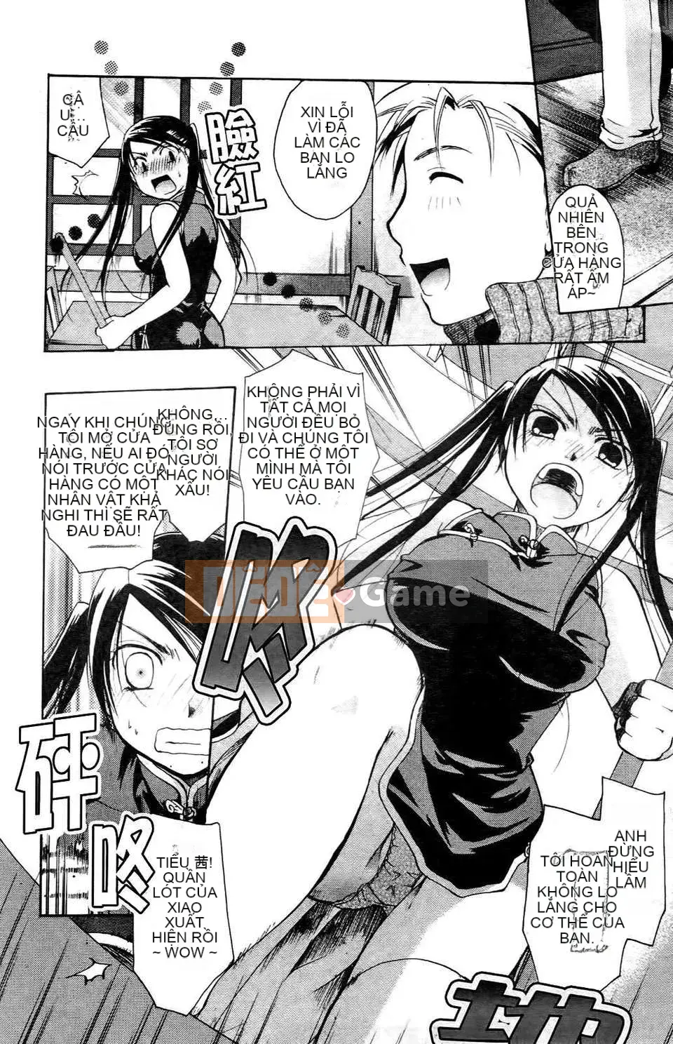 [Itoei] Thì thầm với đôi môi ấy