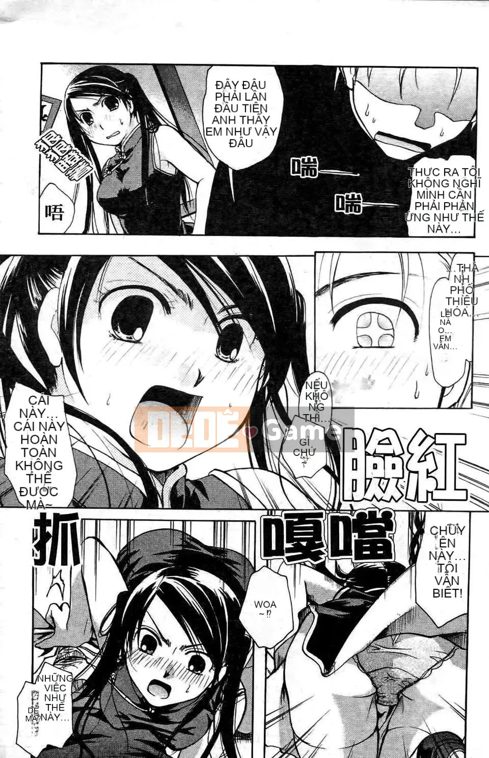 [Itoei] Thì thầm với đôi môi ấy