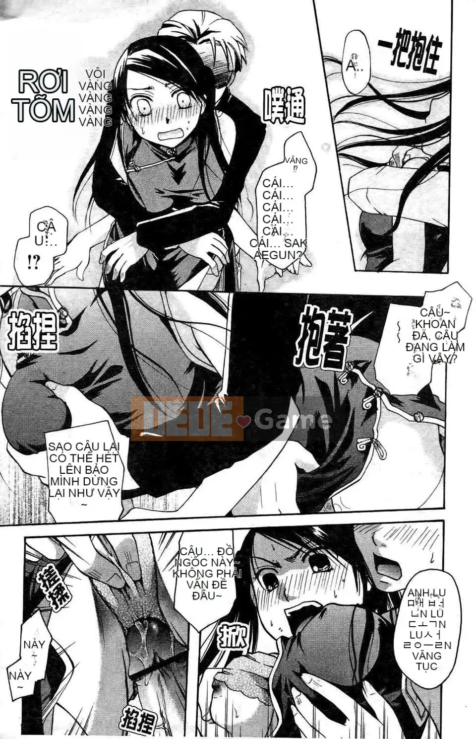 [Itoei] Thì thầm với đôi môi ấy