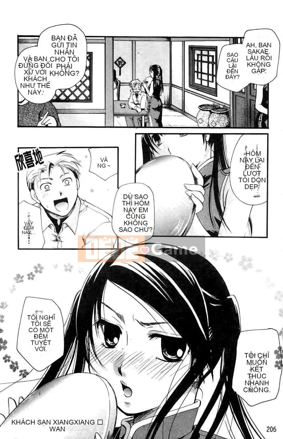 [Itoei] Thì thầm với đôi môi ấy