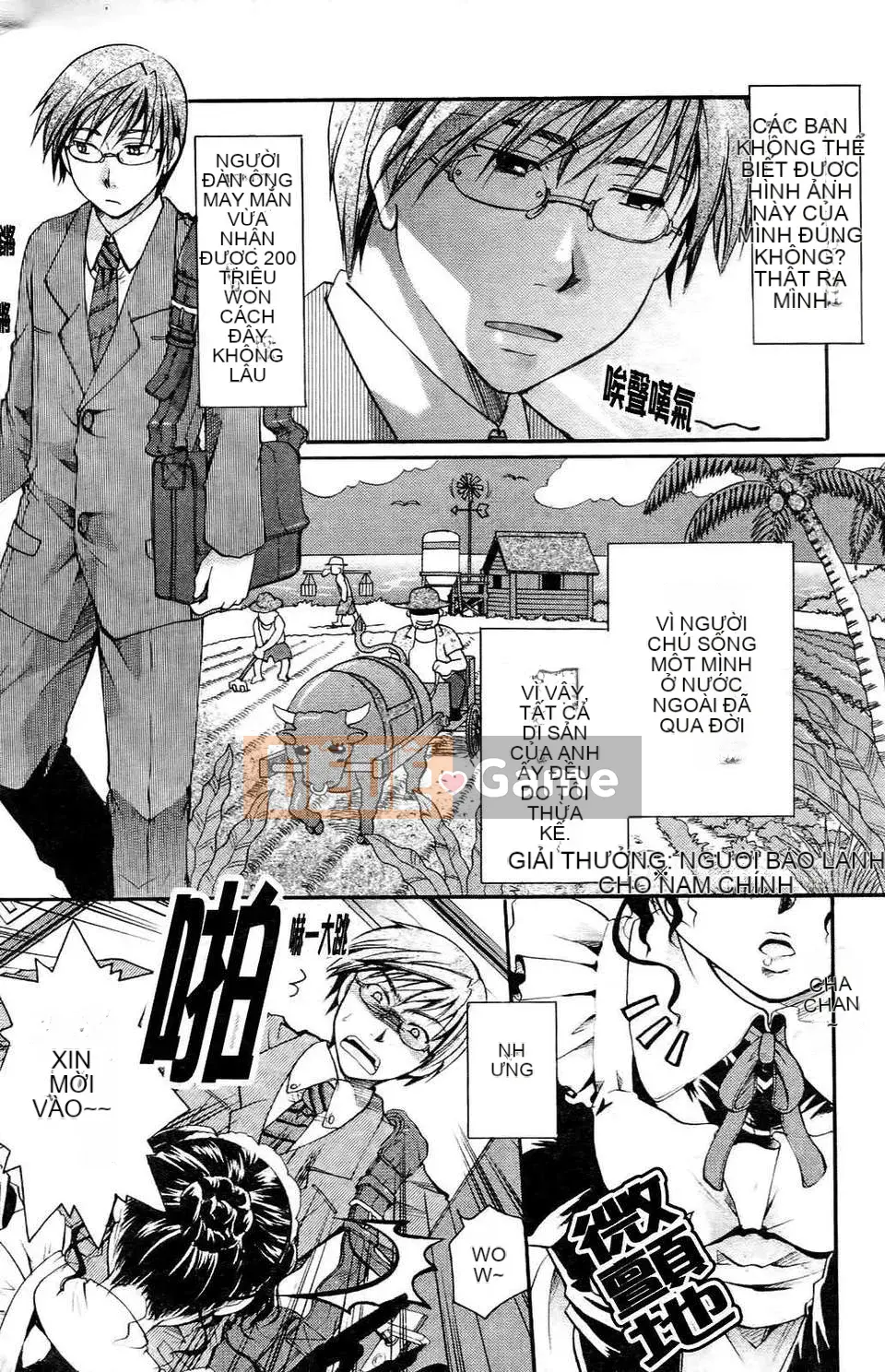 [Itoei] Thì thầm với đôi môi ấy