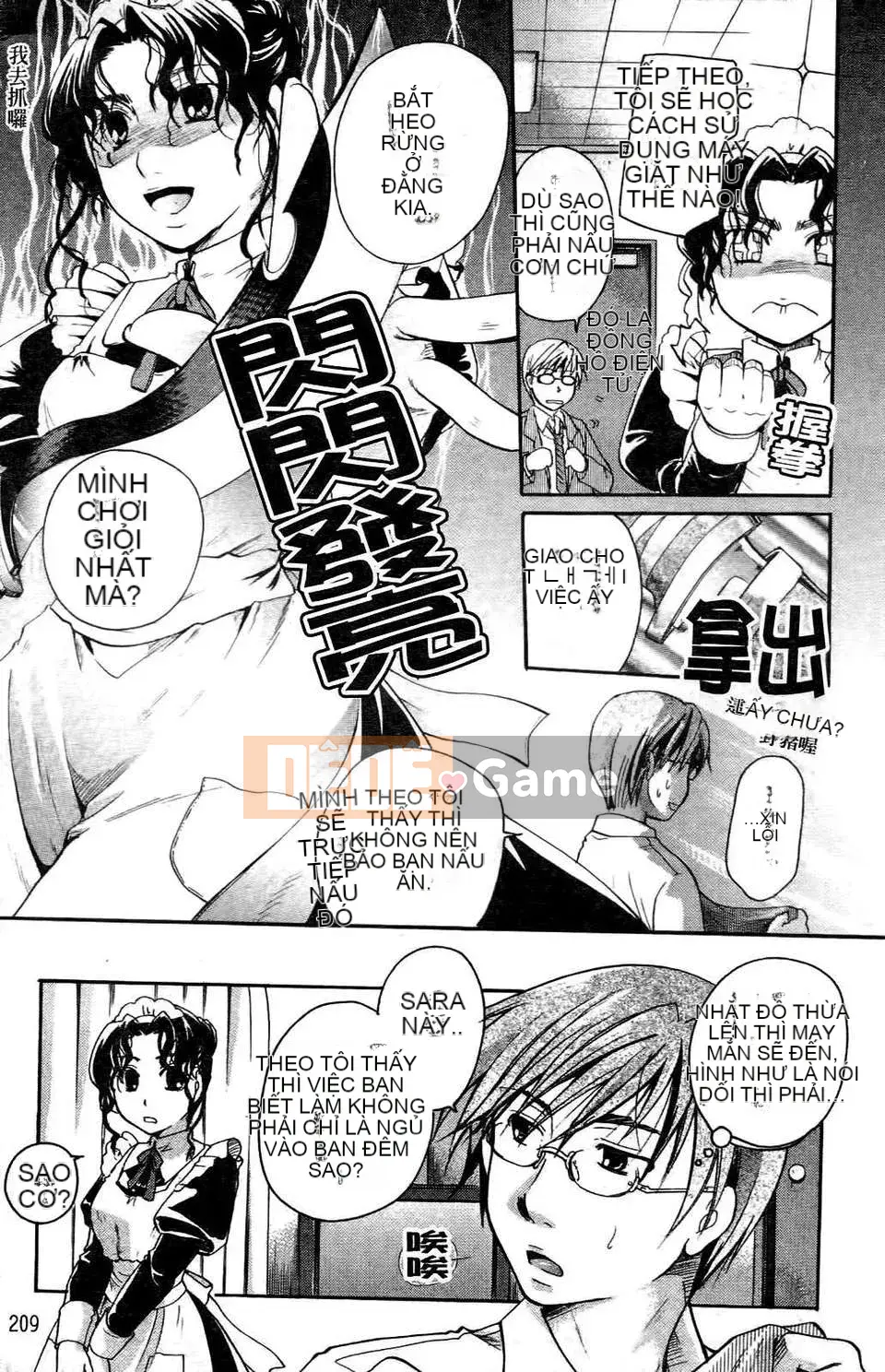 [Itoei] Thì thầm với đôi môi ấy