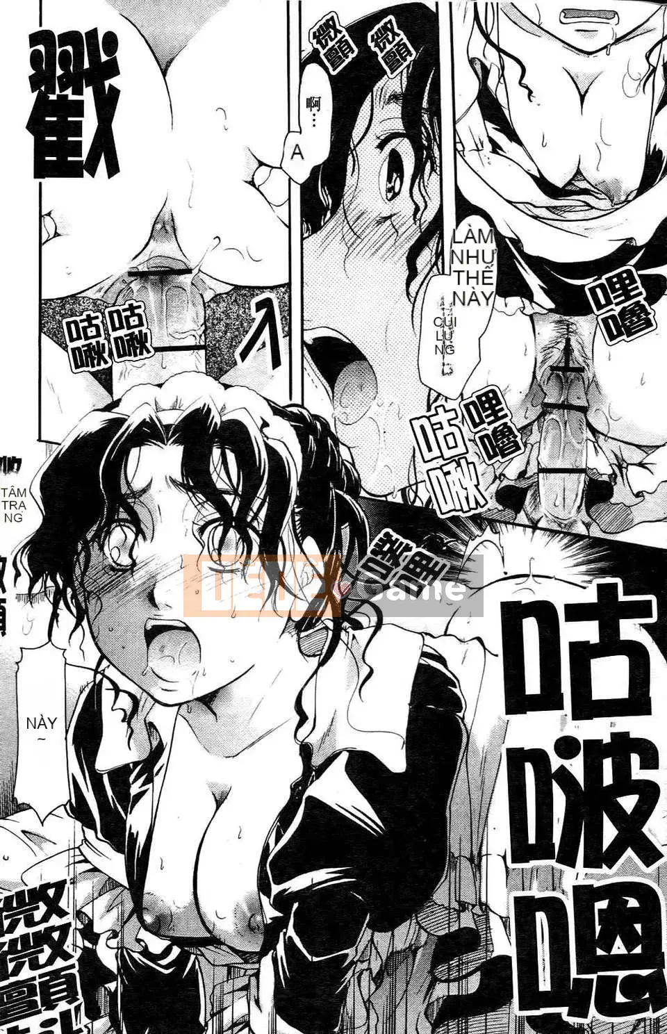 [Itoei] Thì thầm với đôi môi ấy