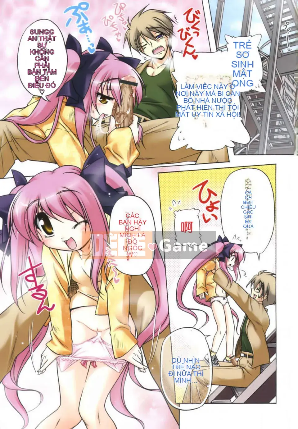 [Akazawa ĐỎ] Thiết giáp hồng