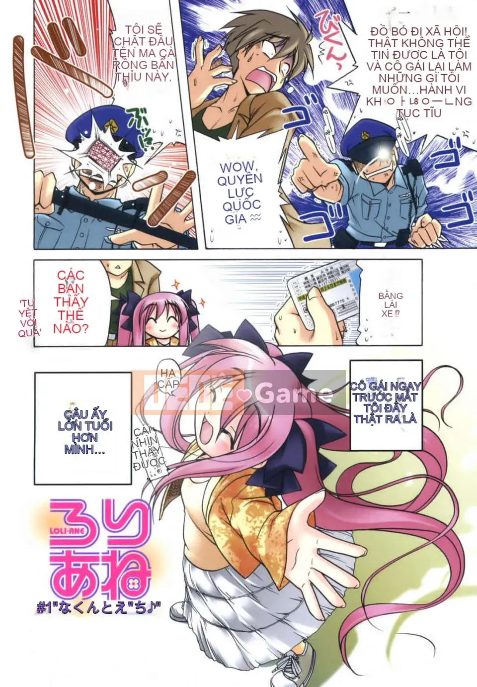 [Akazawa ĐỎ] Thiết giáp hồng