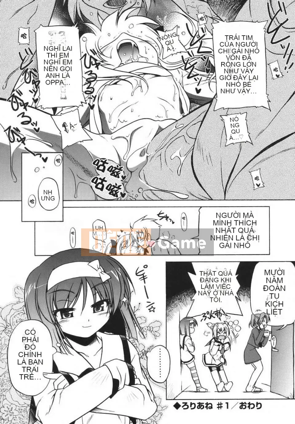 [Akazawa ĐỎ] Thiết giáp hồng