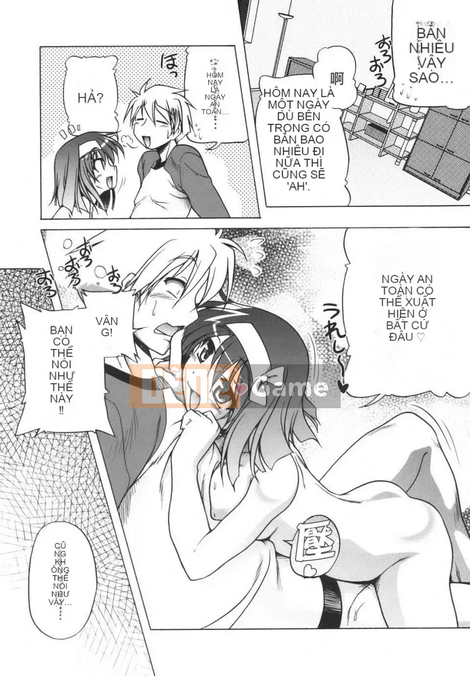 [Akazawa ĐỎ] Thiết giáp hồng