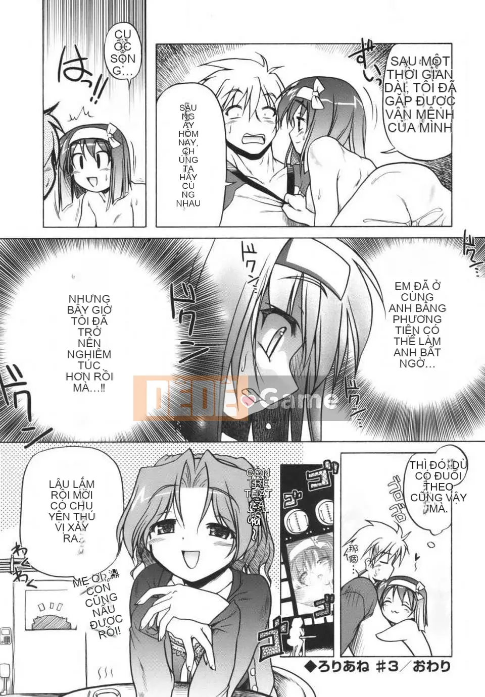 [Akazawa ĐỎ] Thiết giáp hồng