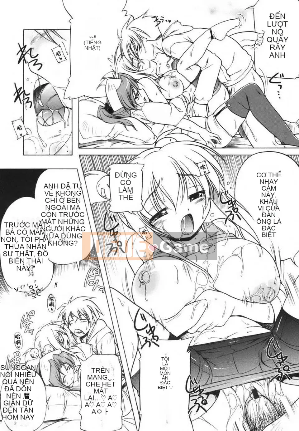 [Akazawa ĐỎ] Thiết giáp hồng