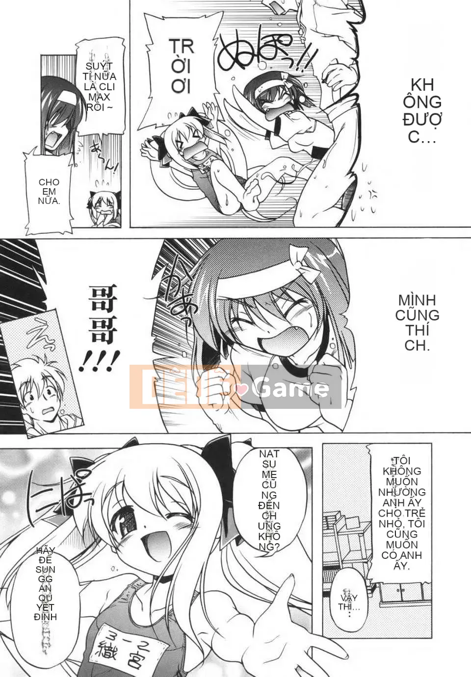 [Akazawa ĐỎ] Thiết giáp hồng