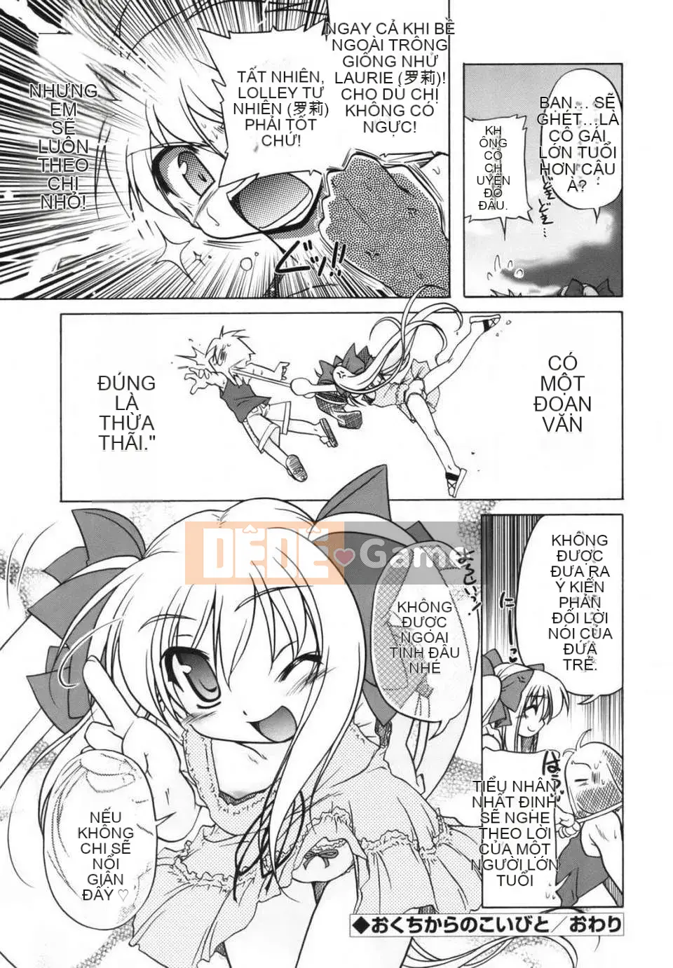 [Akazawa ĐỎ] Thiết giáp hồng