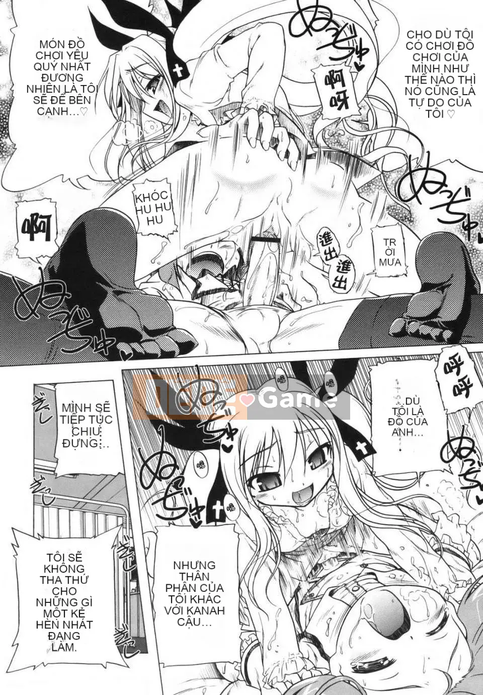 [Akazawa ĐỎ] Thiết giáp hồng