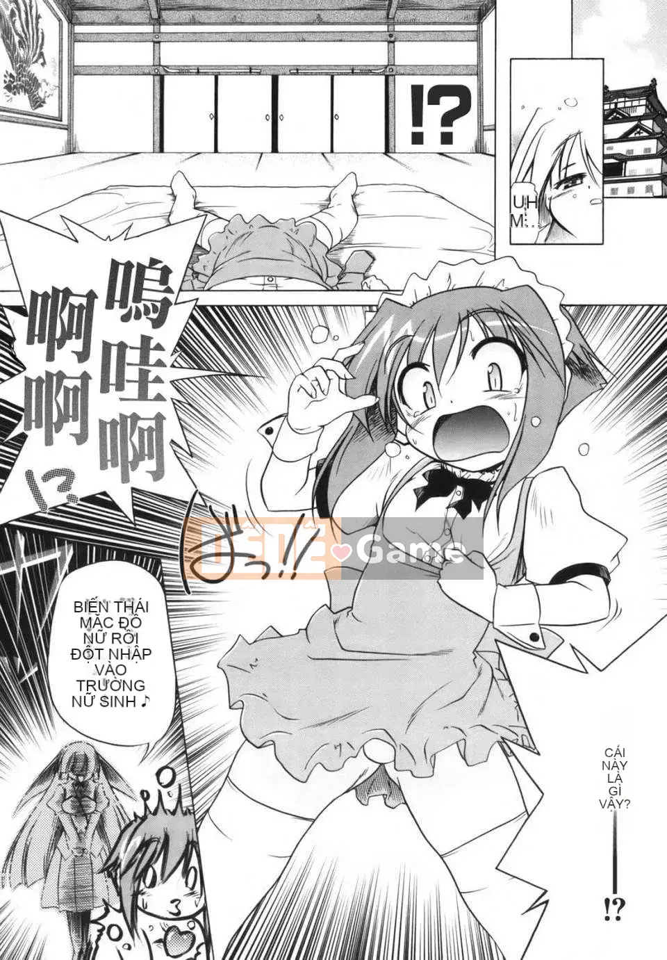 [Akazawa ĐỎ] Thiết giáp hồng