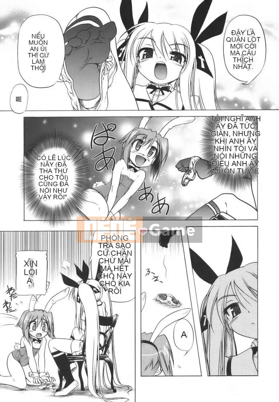 [Akazawa ĐỎ] Thiết giáp hồng