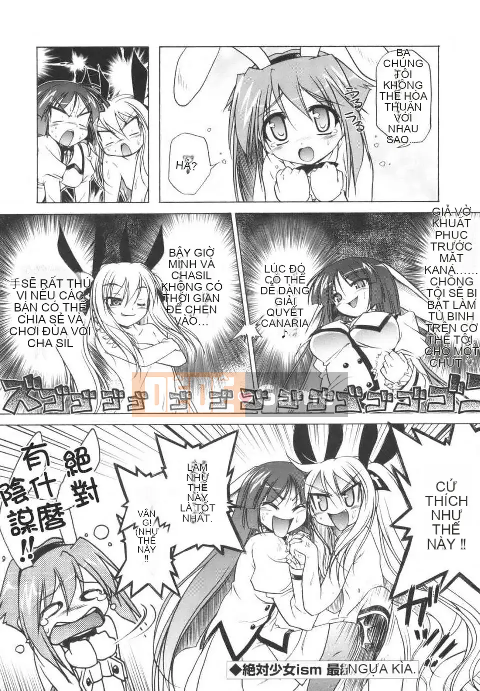 [Akazawa ĐỎ] Thiết giáp hồng