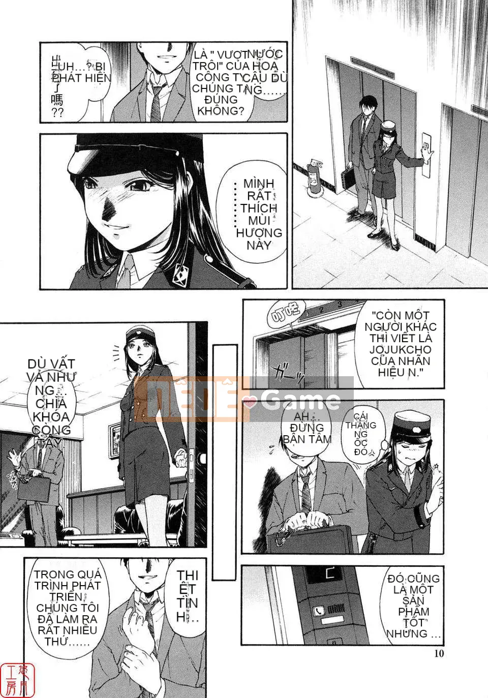 [Umashika] Ong mật thì thầm