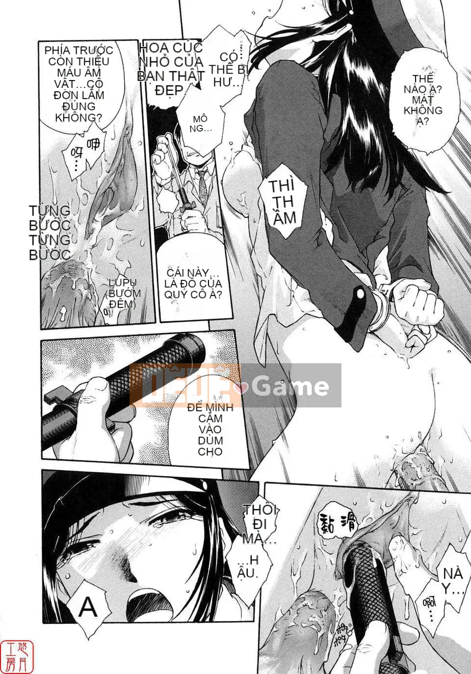 [Umashika] Ong mật thì thầm