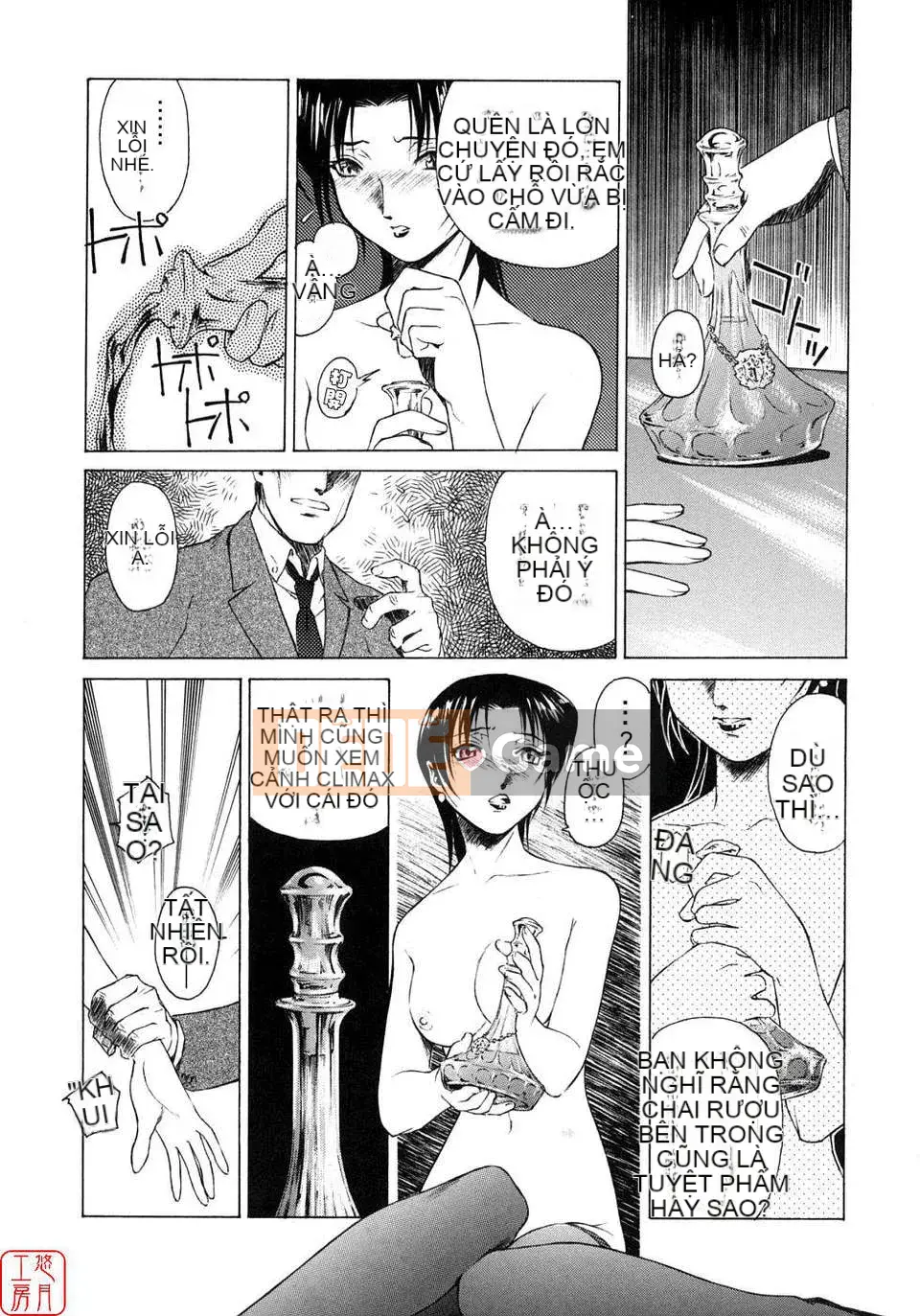 [Umashika] Ong mật thì thầm