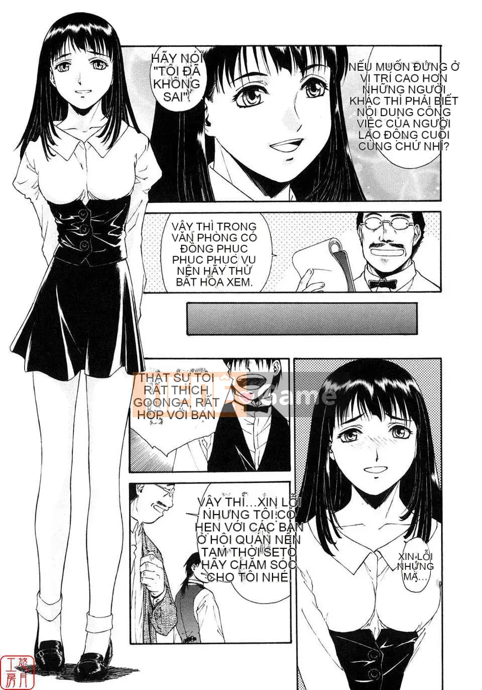 [Umashika] Ong mật thì thầm