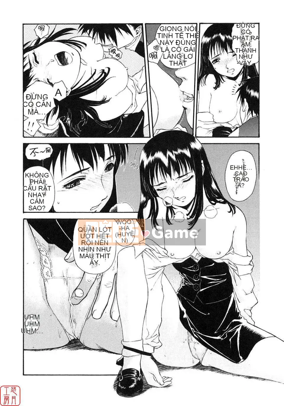 [Umashika] Ong mật thì thầm