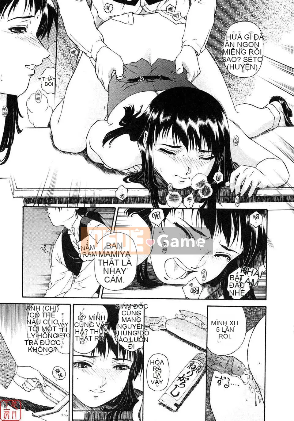 [Umashika] Ong mật thì thầm