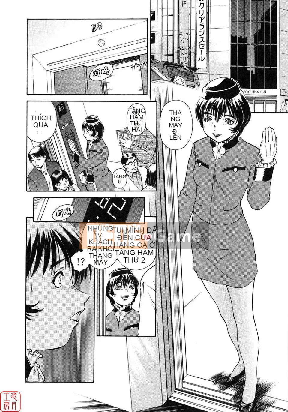 [Umashika] Ong mật thì thầm