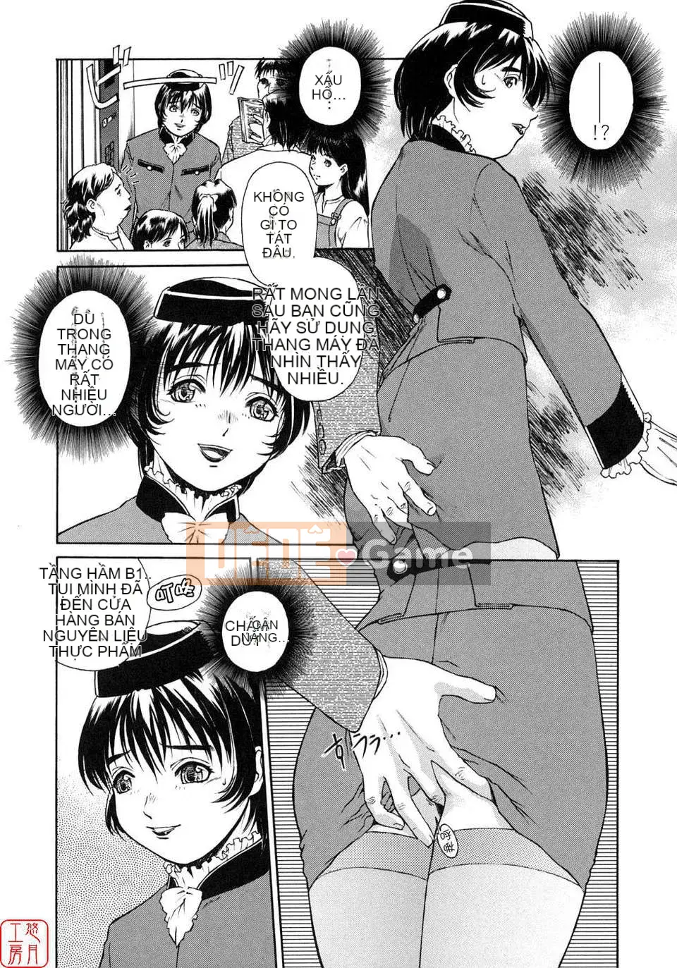 [Umashika] Ong mật thì thầm