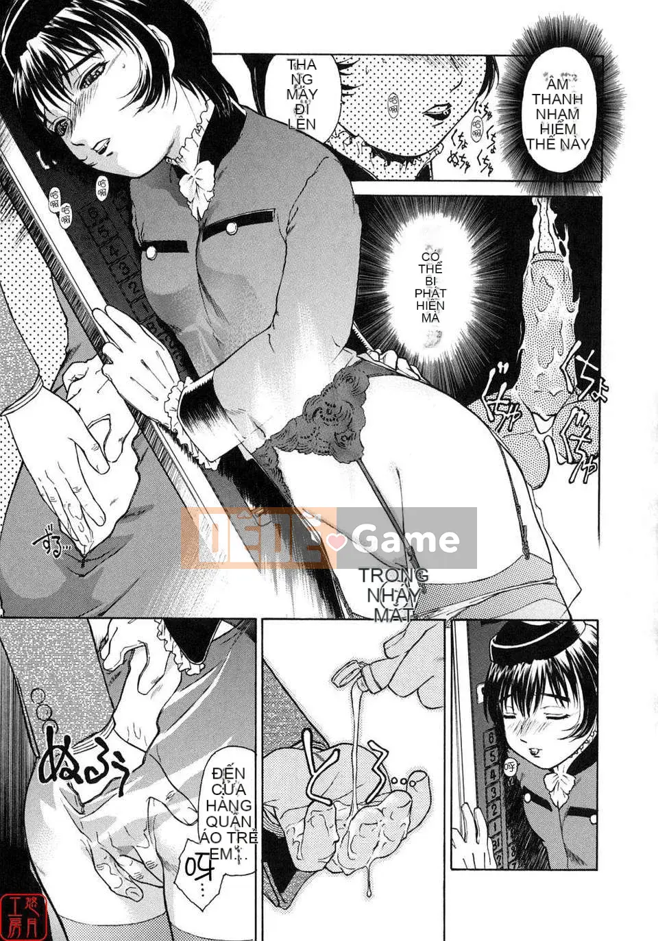 [Umashika] Ong mật thì thầm