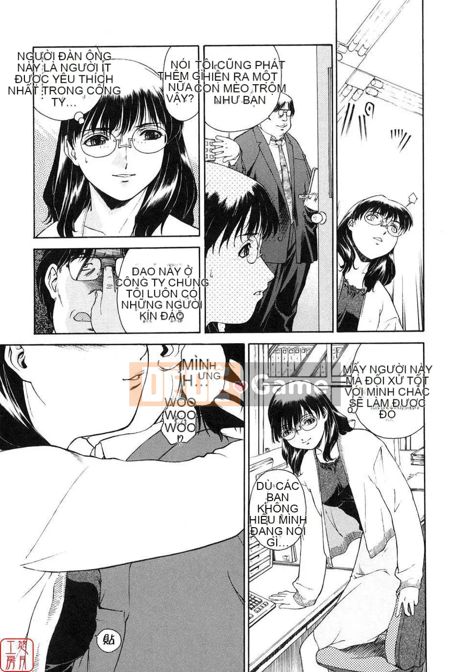 [Umashika] Ong mật thì thầm