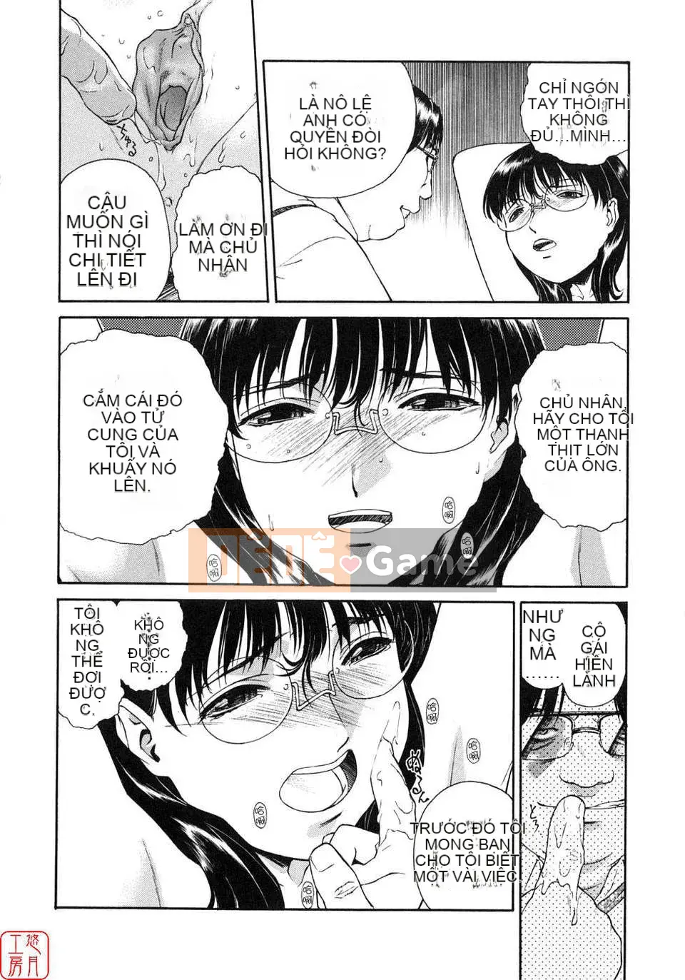 [Umashika] Ong mật thì thầm