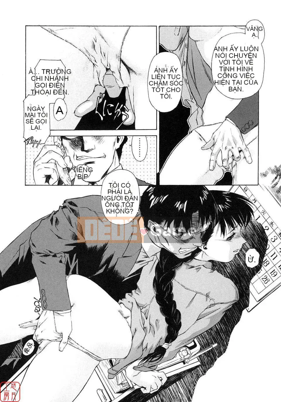 [Umashika] Ong mật thì thầm