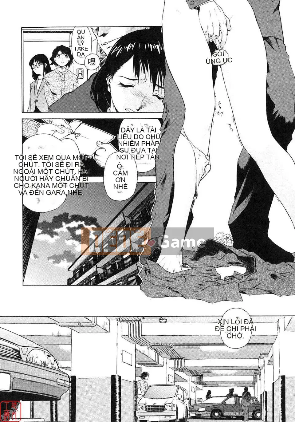 [Umashika] Ong mật thì thầm