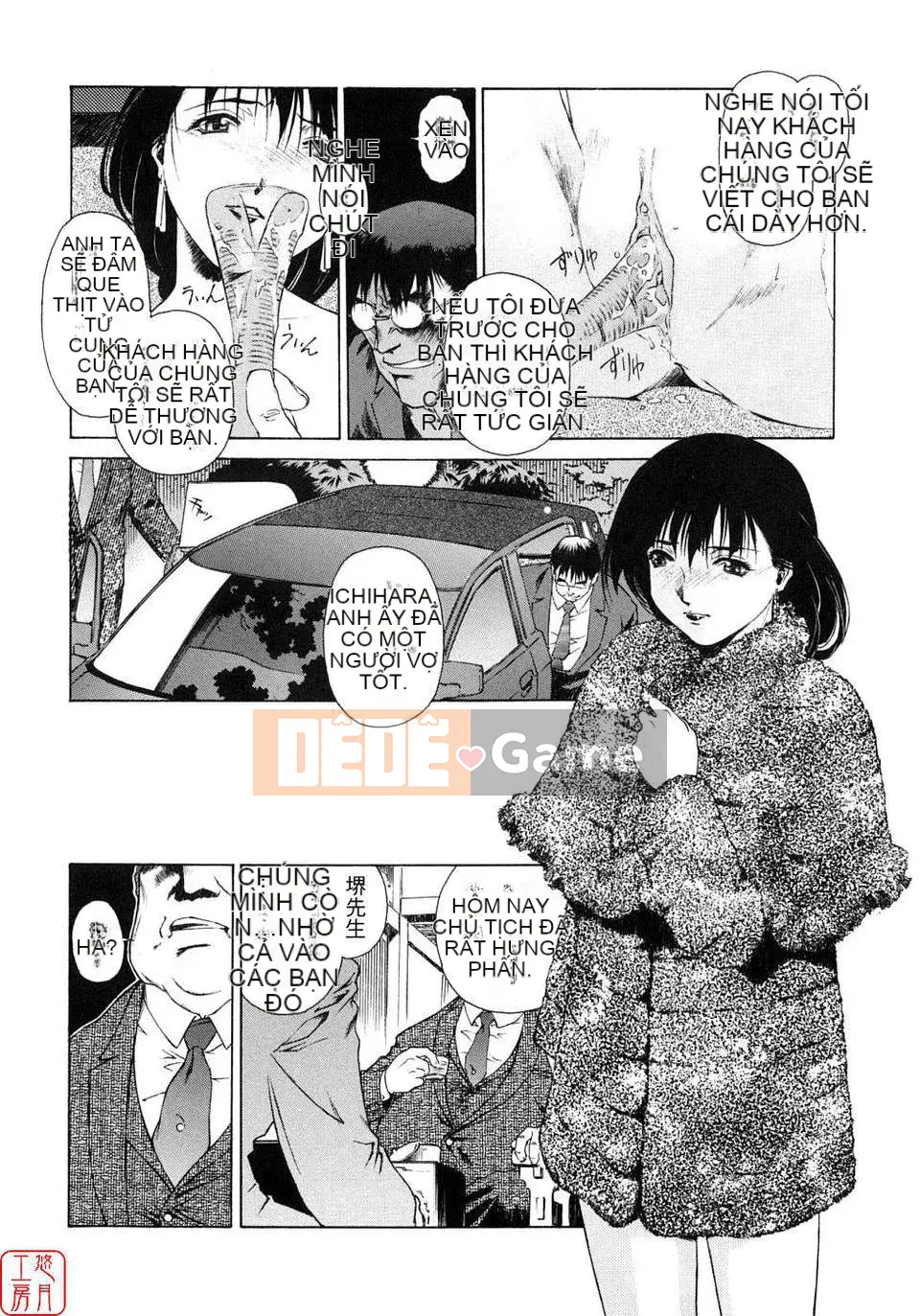 [Umashika] Ong mật thì thầm