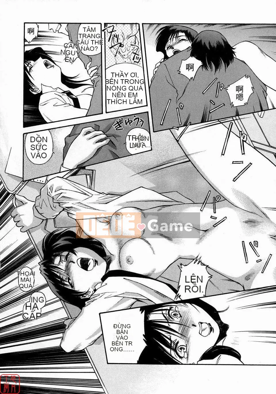 [Umashika] Ong mật thì thầm