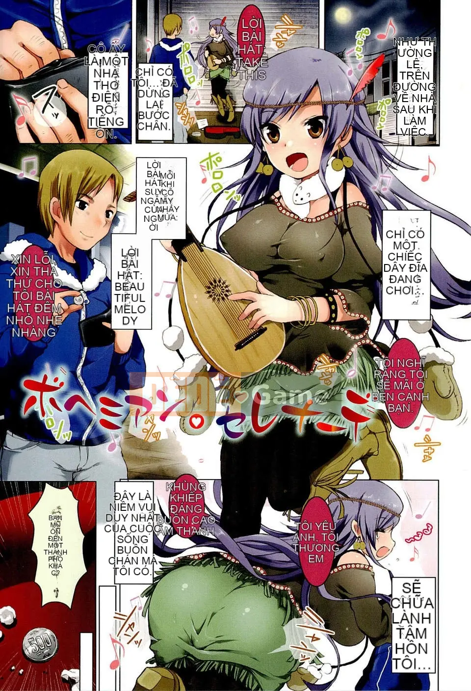 [urute] Những ngày Wakan ngọt ngào