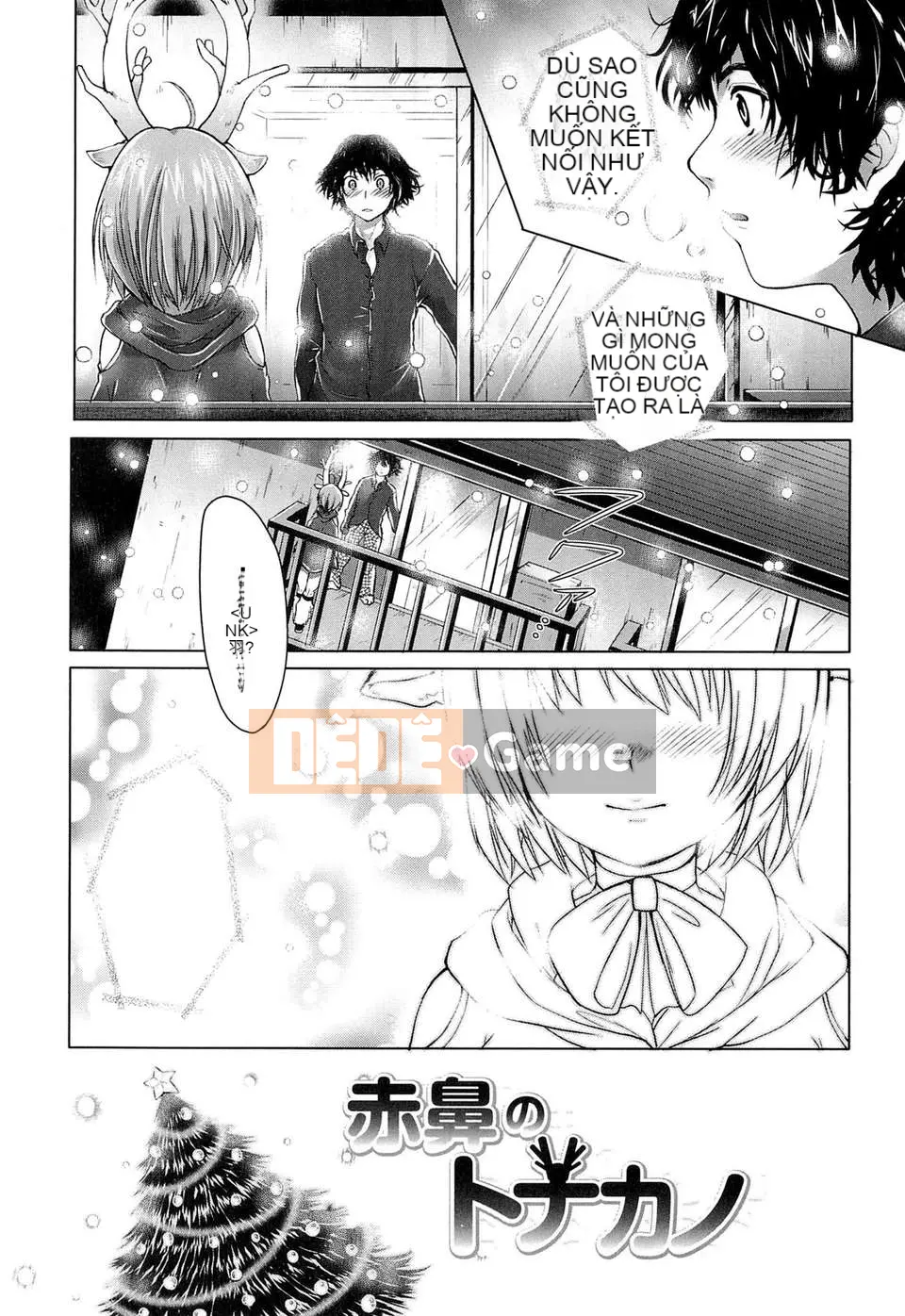 [urute] Những ngày Wakan ngọt ngào