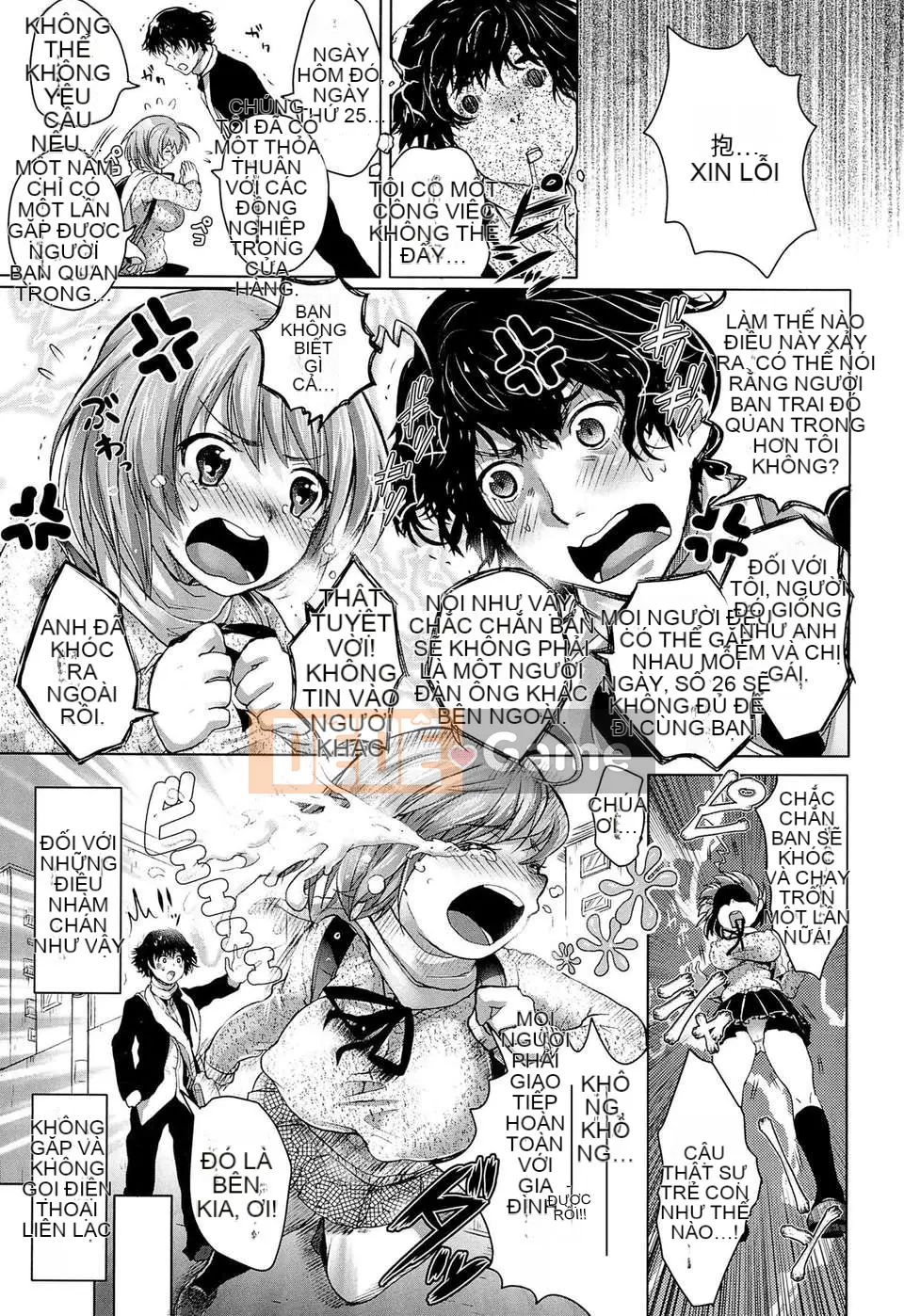 [urute] Những ngày Wakan ngọt ngào