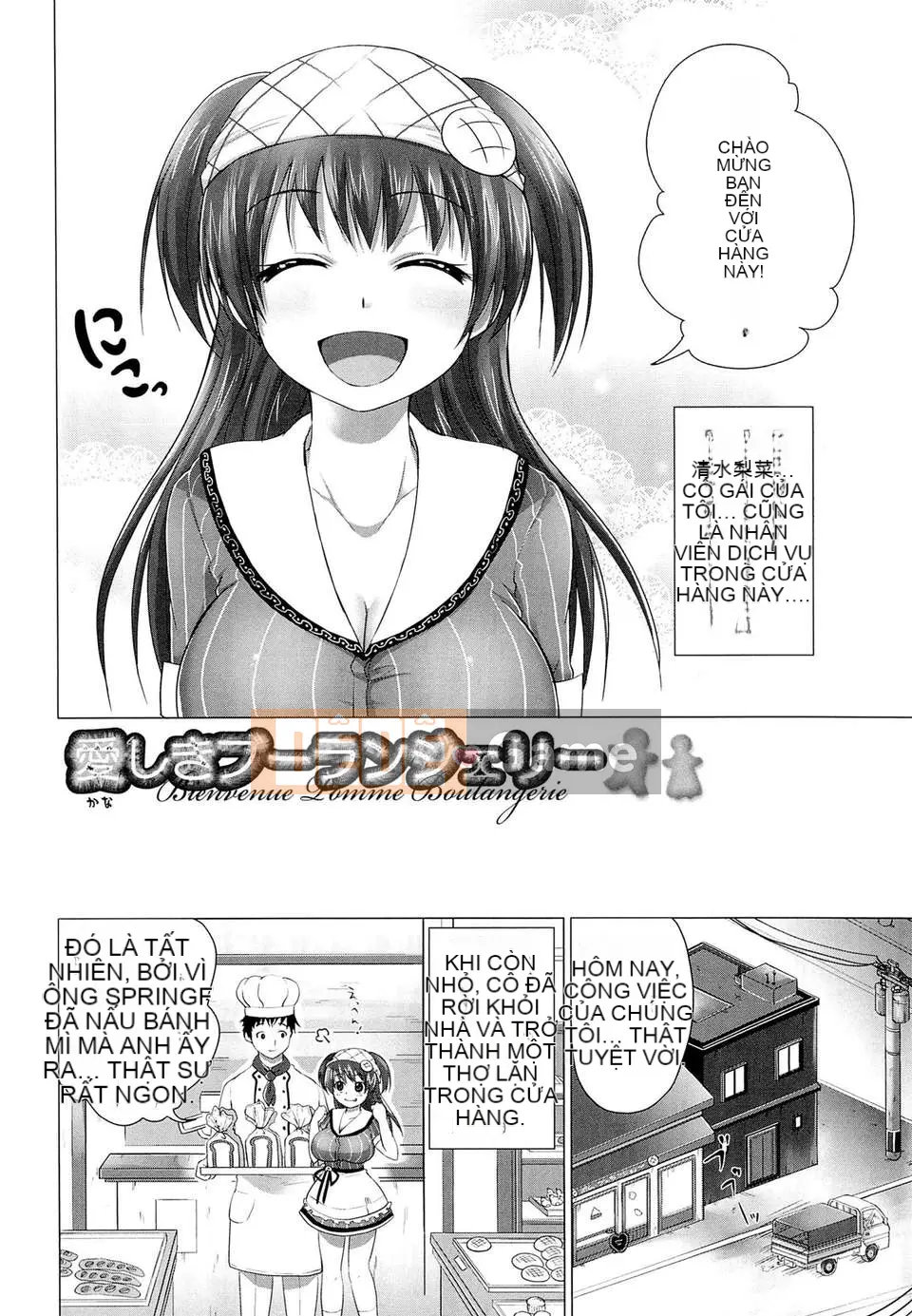 [urute] Những ngày Wakan ngọt ngào