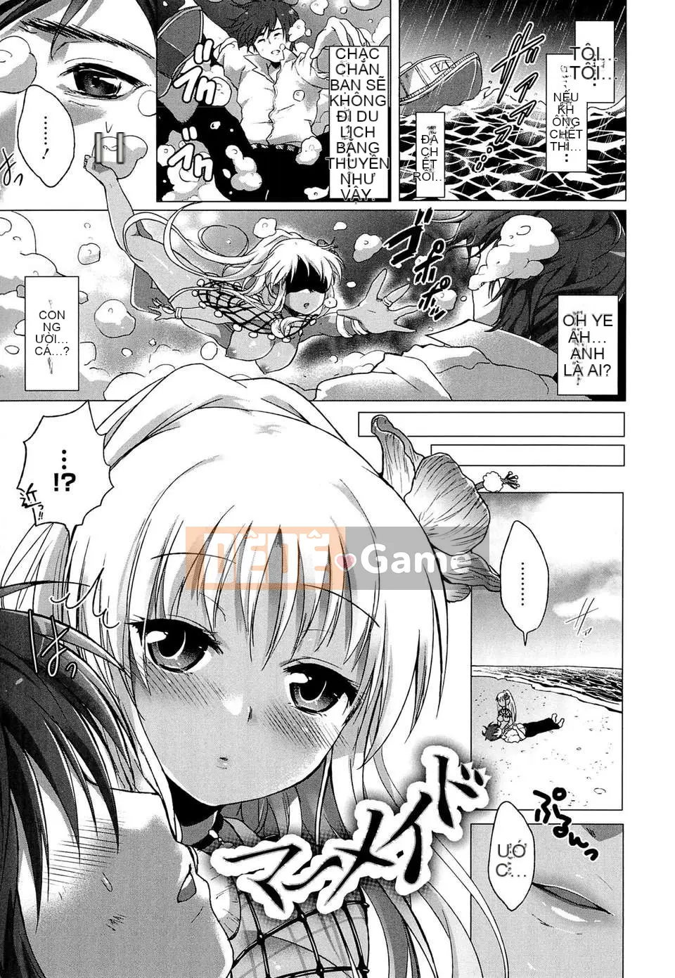 [urute] Những ngày Wakan ngọt ngào