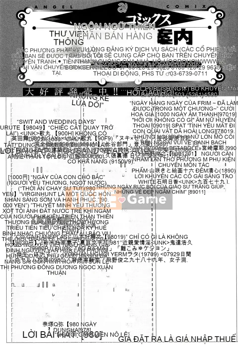 [urute] Những ngày Wakan ngọt ngào