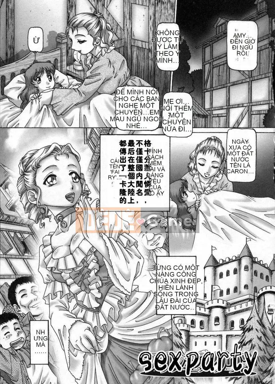 [TYPE90] Himitsu no Anaen