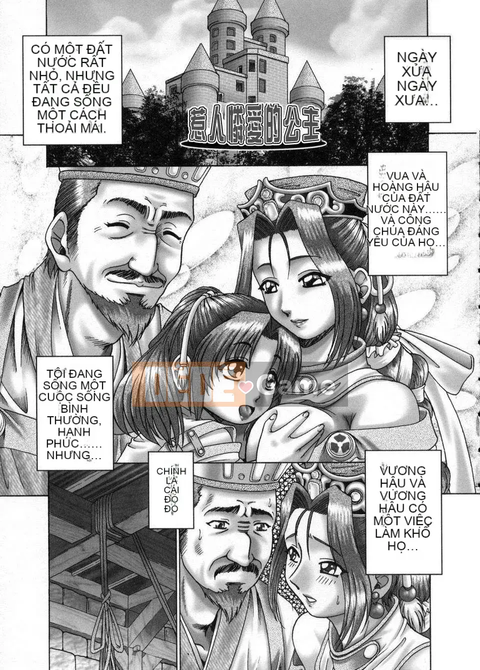 [TYPE90] Himitsu no Anaen