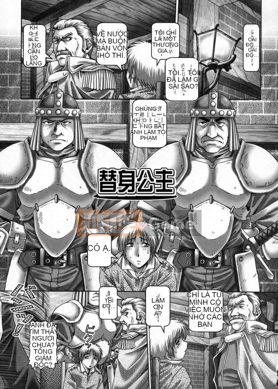 [TYPE90] Himitsu no Anaen