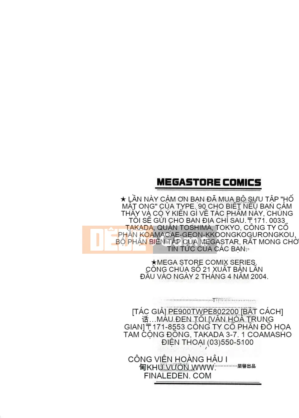 [TYPE90] Himitsu no Anaen