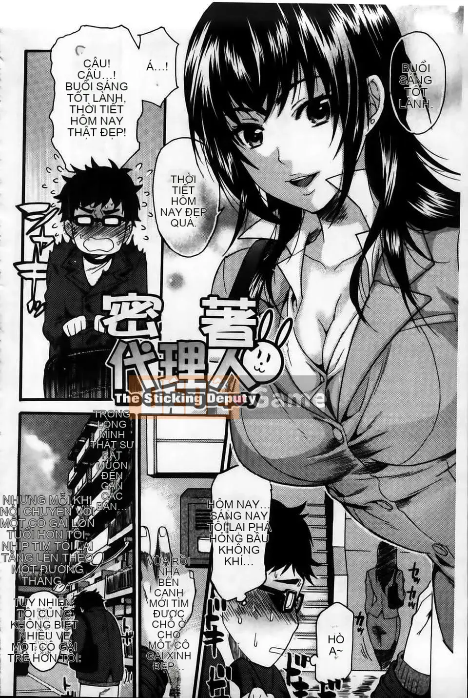 [MMScan101][Umekichi] Senior Dolce [C1980]