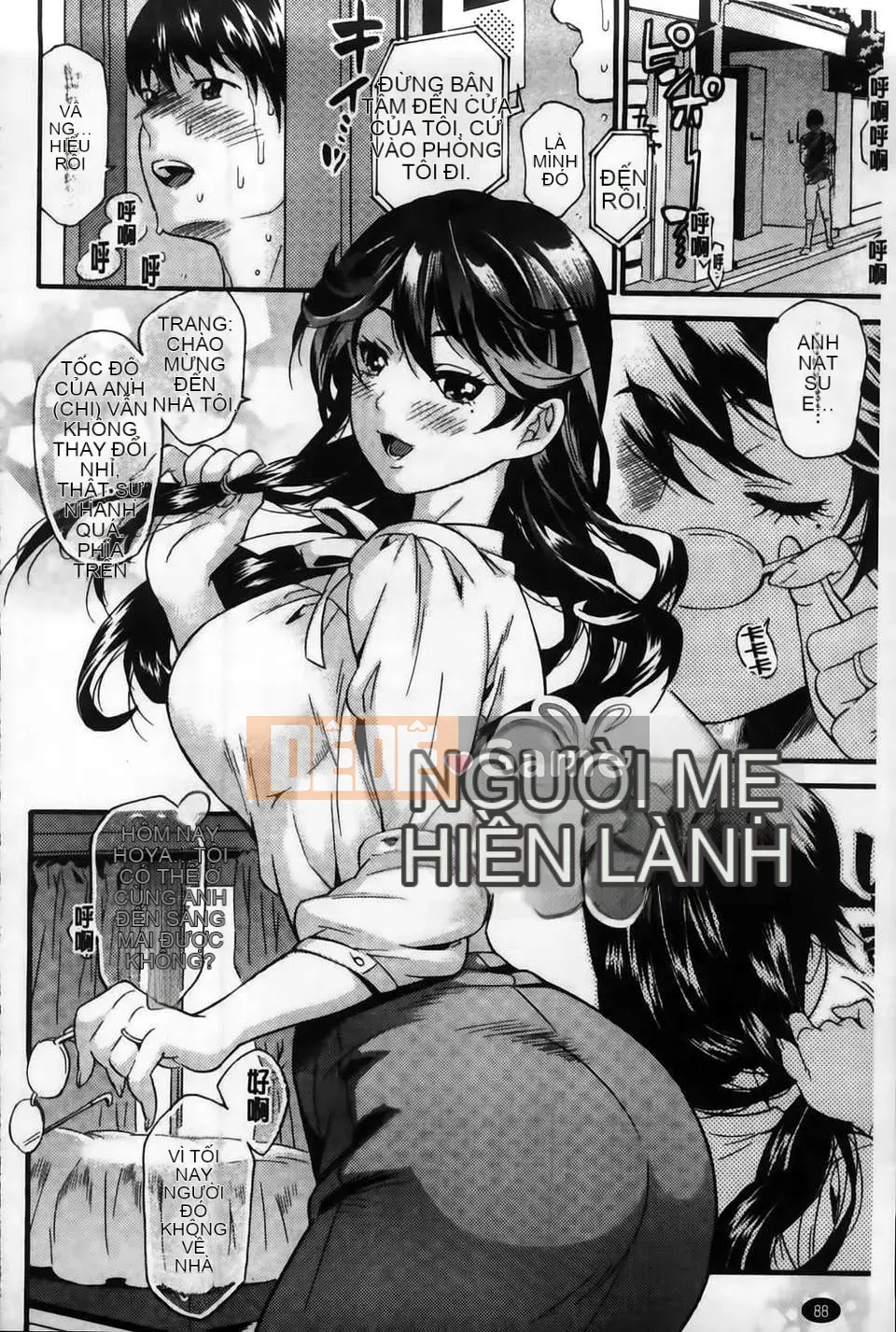 [MMScan101][Umekichi] Senior Dolce [C1980]