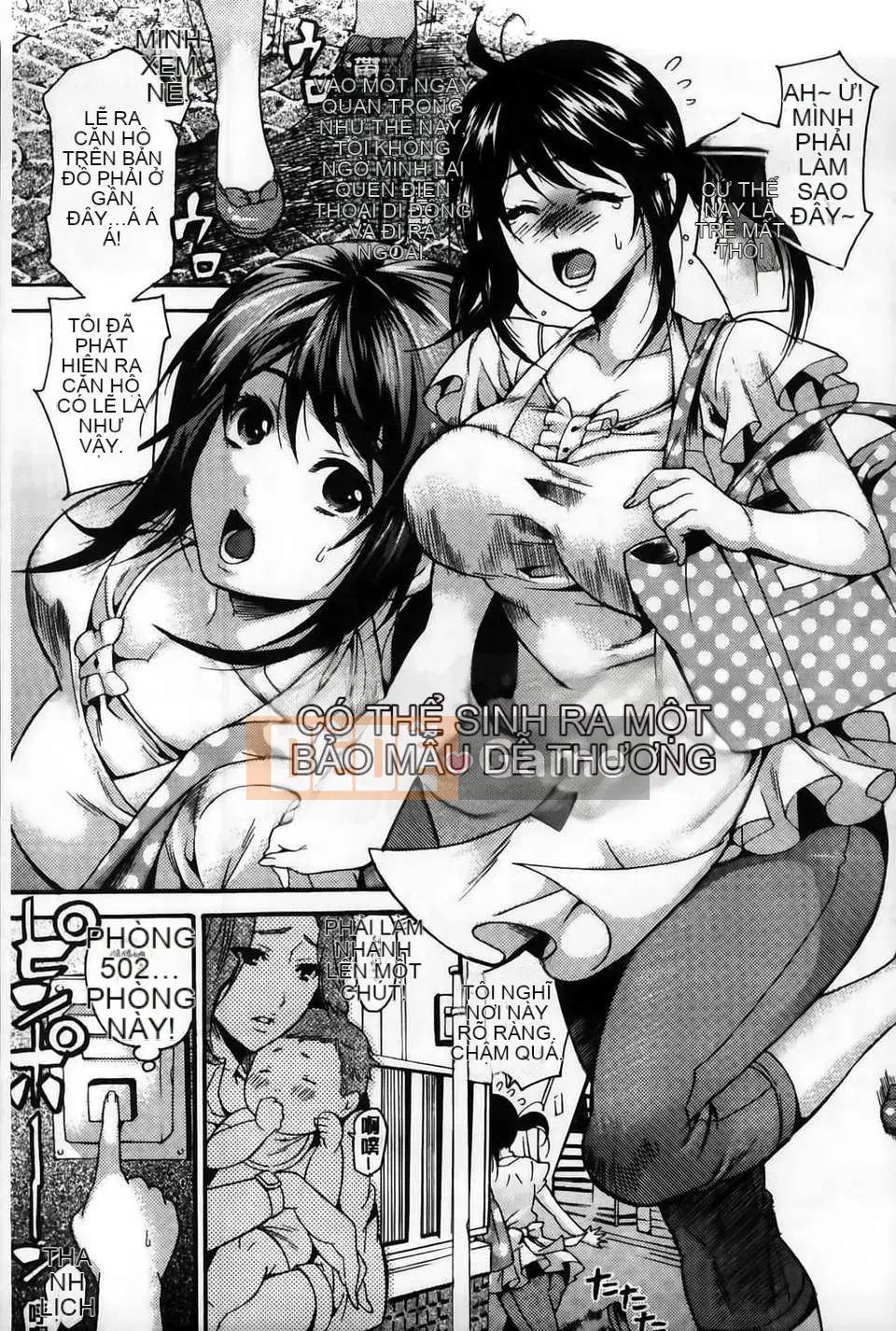 [MMScan101][Umekichi] Senior Dolce [C1980]