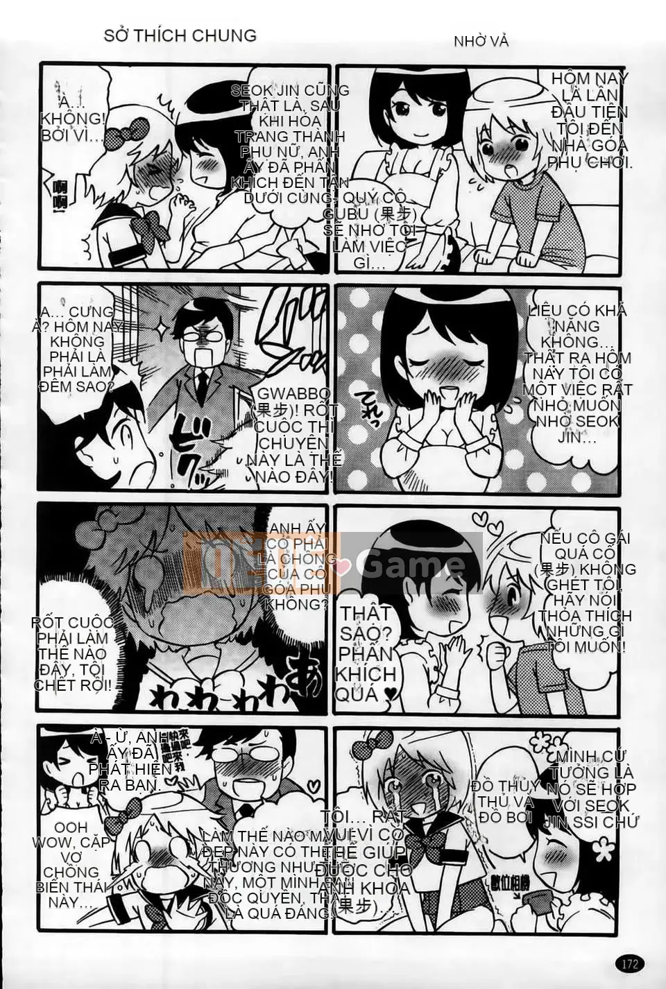 [MMScan101][Umekichi] Senior Dolce [C1980]