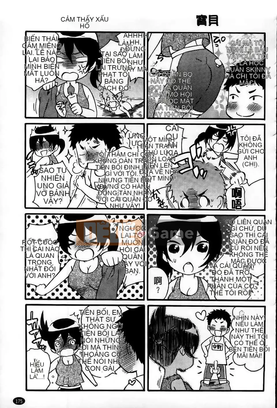 [MMScan101][Umekichi] Senior Dolce [C1980]