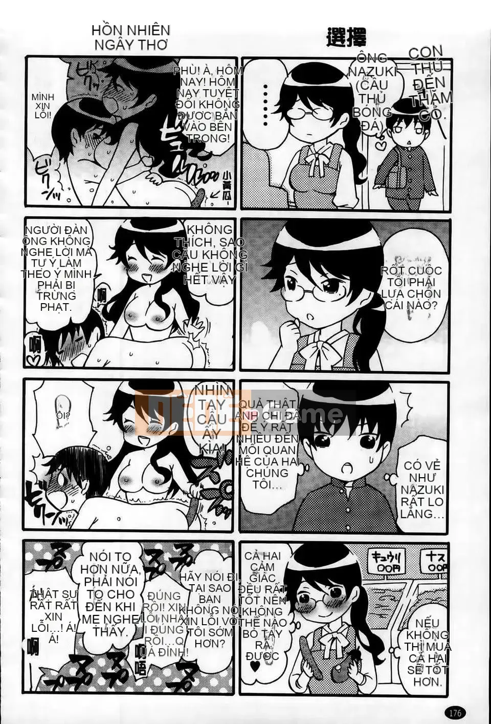 [MMScan101][Umekichi] Senior Dolce [C1980]